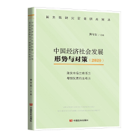 音像激发市场主体活力 发展内生动力黄守宏