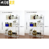 三维工匠亚克力化妆品收纳盒浴室壁镜柜分层置物架多用桌面香水整理杂物件