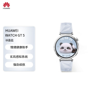 HUAWEI WATCH GT 5 华为智能手表情绪健康助手玄玑感知系统冰晶蓝41mm