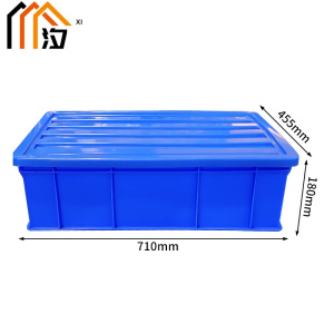 汐 周转箱 71cm 个