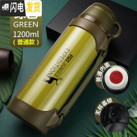 三维工匠大容量保温杯1/2户外不锈钢水壶瓶水杯子男女便携旅行1000 绿色-1200(普通款)
