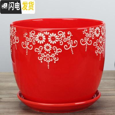 三维工匠中国风陶瓷花盆有孔大红色绿色植物盆个性创意福气花盆批免邮 冠红色/081 特大花盆容器