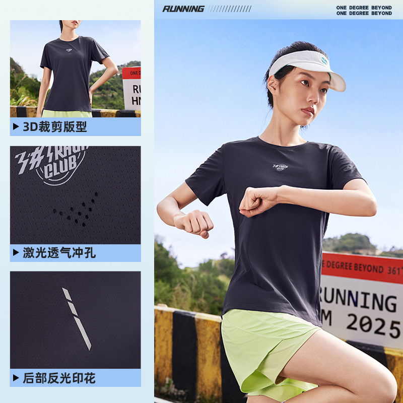 361°运动t恤夏季新款速干衣上衣健身跑步薄款短袖简约纯色百搭