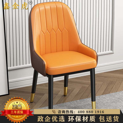 鑫金虎 简约软包靠背餐椅家用餐桌椅皮椅子餐厅凳子休闲椅