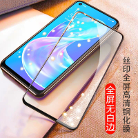 [买2送磨砂壳]轻万适用oppoA72钢化膜全屏黑色高清透明防摔贴膜a72oppo手机保护膜全玻璃