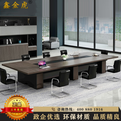 鑫金虎 会议桌长桌接待会客洽谈现代简约办公桌4.8m