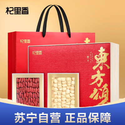 杞里香260g礼盒红枸杞西洋参双拼(160粒红枸杞180g+10-12mm西洋参片80g)