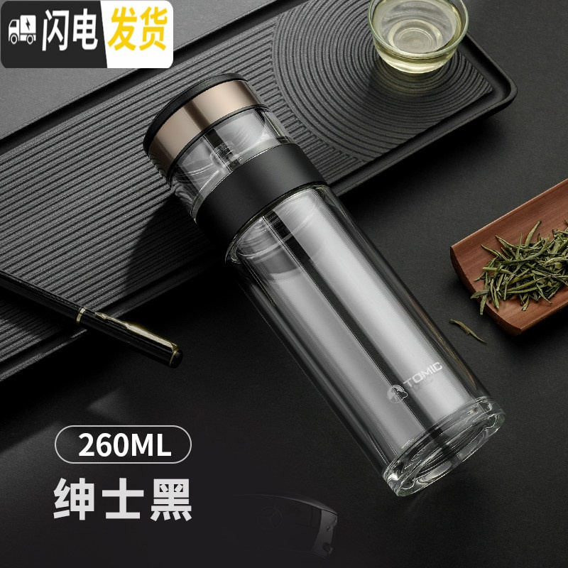 三维工匠玻璃杯男双层防烫便携水杯大容量茶水分离泡茶杯