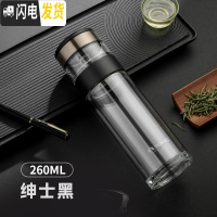 三维工匠玻璃杯男双层防烫便携水杯大容量茶水分离泡茶杯