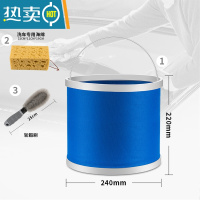 敬平车载折叠水桶车用旅行钓鱼大号便携式可伸缩洗车桶刷车压缩打水筒 9L+海绵+轮毂刷