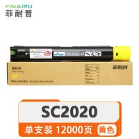 菲耐普 硒鼓 SC2020 黄 支