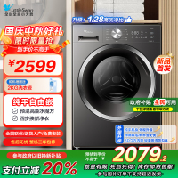 小天鹅(LittleSwan)滚筒洗衣机全自动家用 10公斤大容量 水魔方内衣洗 1.28洗净比 [TG10V628T]