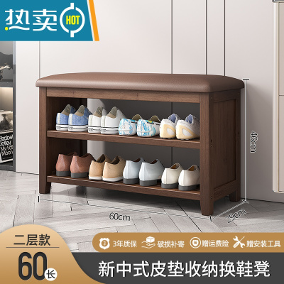 敬平换鞋凳家用门口鞋柜软包坐垫一体收纳穿鞋凳轻奢进门可坐实木鞋架收纳凳