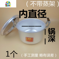 铝锅 铝锅 复古老式铝锅 内径18-42cm 铝汤锅 FENGHOU 32cm(深19.5重)新款