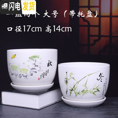 三维工匠花盆 陶瓷 大号带托盘创意个性绿萝阳台室内兰花家用多肉花盆 303秋冬两个大号 大花盆容器