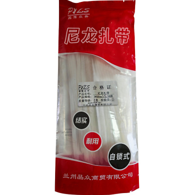 尼龙扎带8*500mm/100根