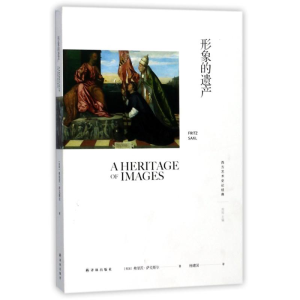 [M]形象的遗产-9787544769778