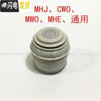 三维工匠保温杯热水壶MHK内盖CWO内塞MBR MBP盖子MHJ中栓配件 MHK/MHJ/CWO/MWO中栓1.2-2