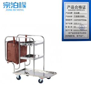宗泊檬