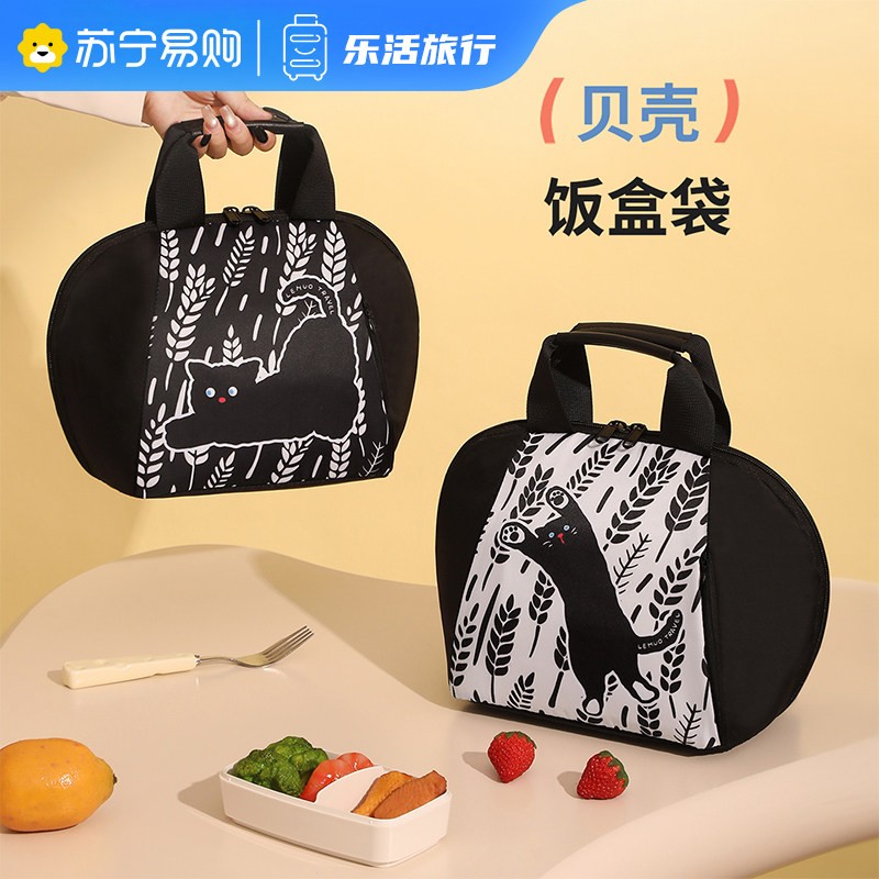 饭盒包手提袋保温袋便当包上班族带饭小学生加厚铝箔饭包午餐1085