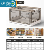 敬平收纳箱家用透明塑料大容量衣柜衣服玩具零食书本折叠整理箱子器