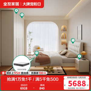 轻时尚卧室奶油风软靠双人床加高衣柜套装家具