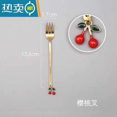 敬平韩式小清新不锈钢水果叉创意可爱甜品叉勺套装家用叉子蛋糕叉勺子 樱桃叉牙签