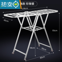 敬平晾衣架落地折叠室内家用阳台婴儿凉衣服架晒衣架晾衣杆晒被子器 [1.36米]6001中号 经典款 珍珠银 大