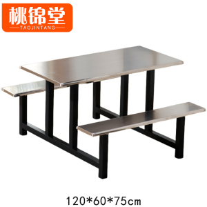 桃锦堂