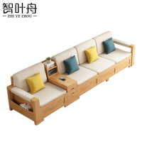 智叶舟储物沙发四人位310*73*83cm张