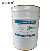南宇科技超纯碳氢清洗剂 20L/桶 NYKJ-508(桶)
