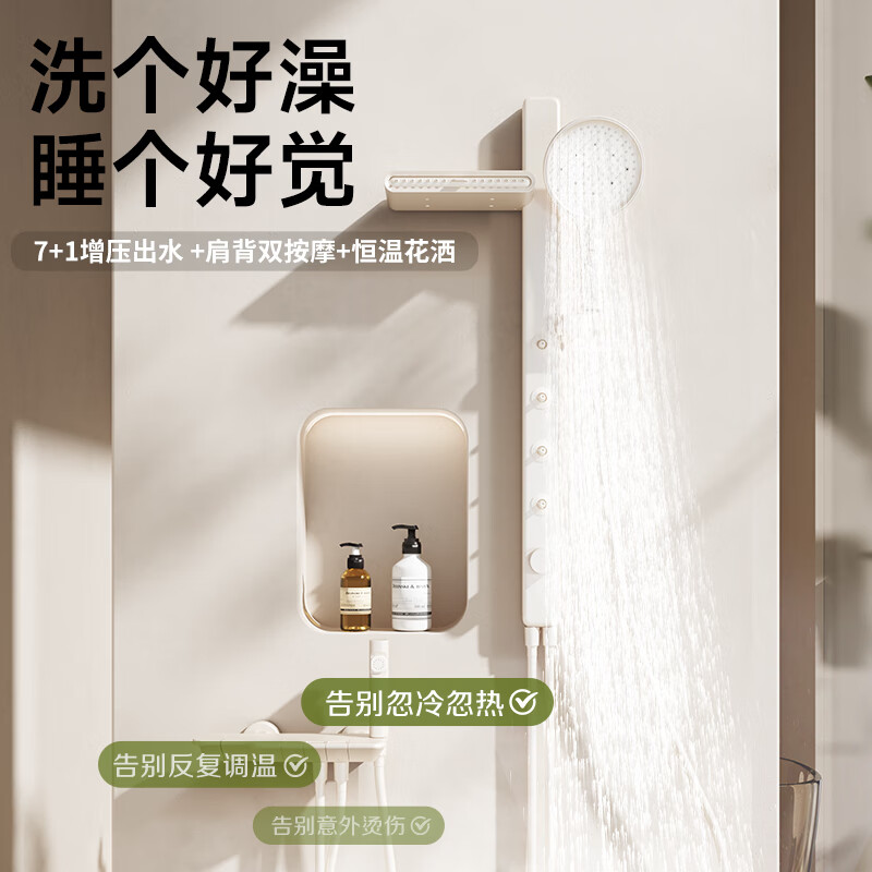 惠达(HUIDA)-TF20 惠达卫浴枪灰色花洒淋浴套装卫生间家用大置物架增压浴室淋雨花晒