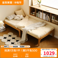 全友家居北欧原木风橡木实木伸缩沙发床卧室小户型单人床
