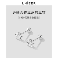 999纯银缠绕耳钉女足银螺丝拧扣养耳洞耳骨钉睡觉免摘耳蜗钉耳环送女朋友老婆情人节七夕生日礼物