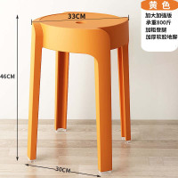 绵冠 北欧时尚圆凳塑料加厚成人凳子可叠放餐桌板凳家用椅子高凳 (5把)起拍