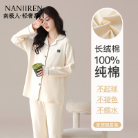 南极人睡衣女春秋纯棉2025新款长袖全棉宽松可外穿家居服秋冬套装