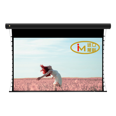 JK经科G-FL/2t 106寸16:9电动遥控拉绳软幕高清投影机投影仪幕布