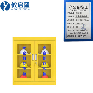 攸启隆