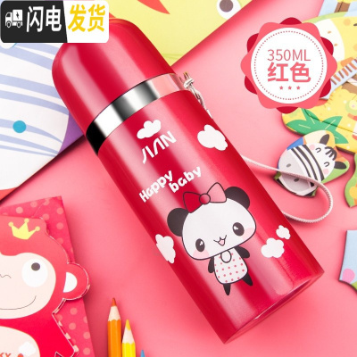 三维工匠儿童保温杯不锈钢男小学生防摔杯子女可爱便携水杯350水壶 红色
