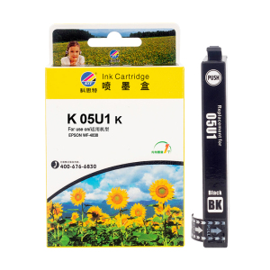 科思特 K 05U 墨盒 适用爱普生WF-4838/7848