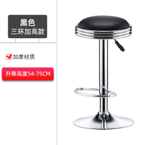 三金鑫 吧台椅现代简约酒吧椅子旋转升降靠背家用高脚凳圆凳子美容凳转椅