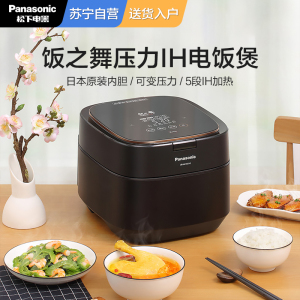 松下(Panasonic)饭之舞压力IH电饭煲SR-AE101-K日本家用进口内胆3L电饭锅3-4-6人