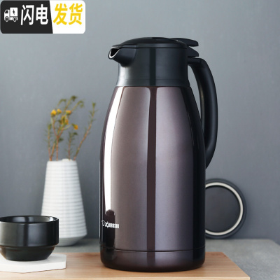 三维工匠保温水壶HA19C/15C真空不锈钢大容量家用暖壶热开水瓶保温瓶 HJ15棕色1.5(质保一年)