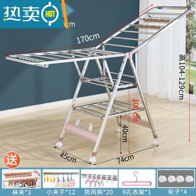 敬平不锈钢晾衣架落地折叠室内阳台晒衣服被子器毛巾家用晒架凉室外 [1.7米]旗舰三层-方管-万向轮-鞋托-防风条-加固板