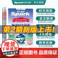 2025新星火英语高中英语时文阅读与传统文化高一高二高三高考英语同源外刊时文阅读阅读理解七选五完形语法填空专项提分训练习