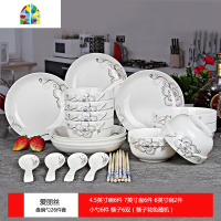 创意6人碗碟套装盘子碗具组合家用饭碗面碗中式餐具陶瓷碗盘碗筷 FENGHOU 金枝玉叶26头面碗款
