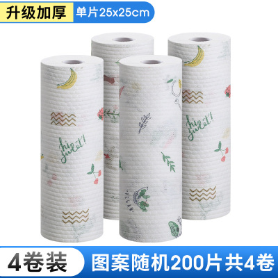 懒人抹布一次性厨房干湿两用家务清洁洗碗吸水家用洗碗布无纺巾-加厚可水洗-图案随机4卷200片--