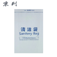 京列 纸质清洁袋 23cm*12cm 5000个 袋