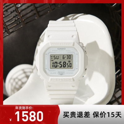 CASIO旗舰店卡西欧手表女baby-g新品学生手表户外运动高颜值电子表女士休闲小方块石英表GMD-S5600BA
