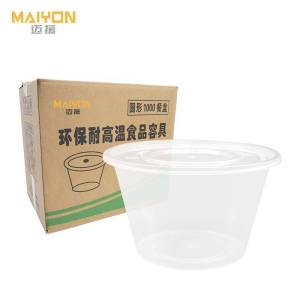 迈援 一次性餐盒 圆碗透明 1000ml*300套 箱